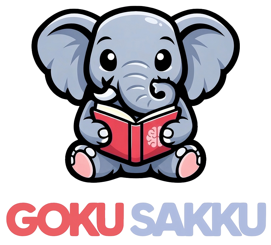 GOKU SAKKU